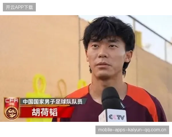 亚运国足的“八球奇迹”：胡荷韬与中国足球的新高度